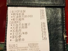 账单-JUKEBOX玖部音乐餐厅(华侨城店)