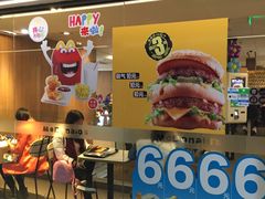 -麦当劳(中山大道中店)