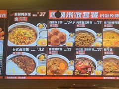 -魏家凉皮(协和店)