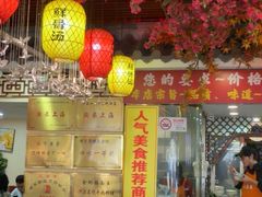 -金杨拉面王小吃面馆·牛三宝面·红烧牛肉粉