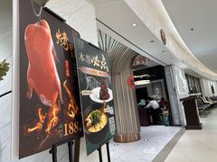 -望乡楼上海菜(日月光店)