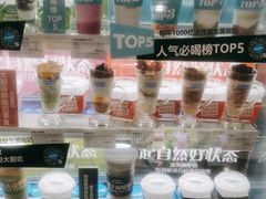 -Blueglass酸奶(华贸购物中心店)