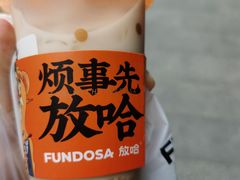 -放哈·甜醅子奶茶创造者(正宁路店)