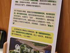 -首开福茂购物中心(宋家庄店)