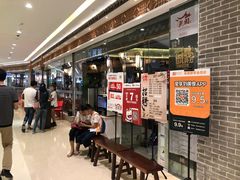 等位区-乾园(天河城店)