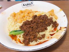 -花市豌杂面(民生路店)