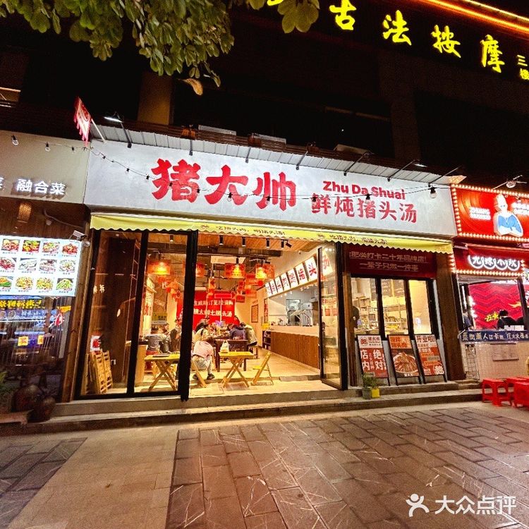 二十年老店老品牌，老合肥人都爱喝