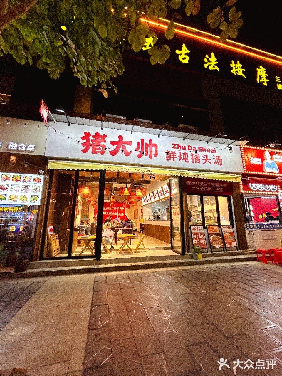 二十年老店老品牌，老合肥人都爱喝