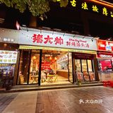 二十年老店老品牌，老合肥人都爱喝
