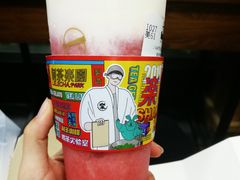 草莓酪酪-LELECHA乐乐茶(美罗城店)