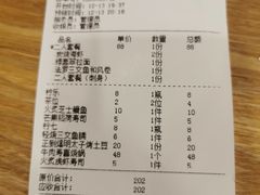 -赤稻·日式料理(禅城店)