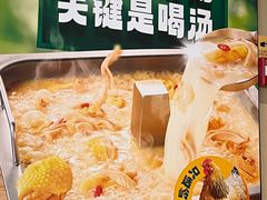 -海底捞火锅(东方时代广场店)