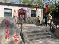 -大槐树寻根祭祖园