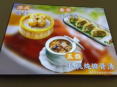 -永祥·港式烧腊餐厅(虹口店)