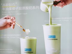 -Blueglass酸奶(财富购物中心店)
