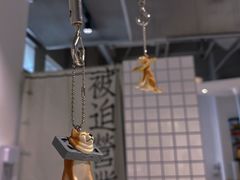 -柴务处·柴犬主题狗咖