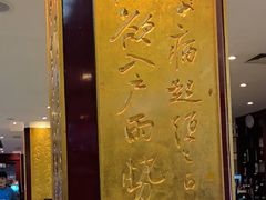 -眉州东坡(亚运村店)