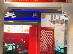 -肖记公安牛肉鱼杂(田林路店)
