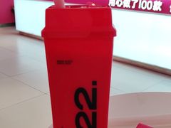 -K22.酸奶草莓(烟台芝罘店)