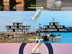 -巧克力渔家.小船海鲜胶东菜(万平口店)