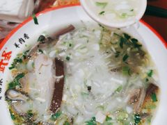 羊杂汤-武圣羊汤(手帕口店)