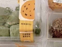 -鲍师傅糕点(五角场店)