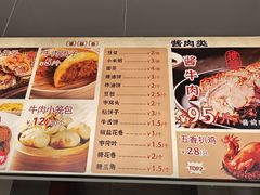 -李小老烧饼(常营民族家园店)