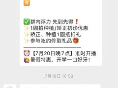 -品凯口腔(丰潭门诊)