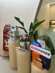 点击看大图 -Fundi张玉珊修身堂·indiba·BTL科技瘦身