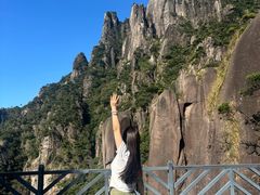 -三清山风景名胜区