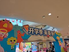 -英孚教育青少儿(河东中心)