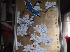 -若石足道SPA 连锁(丹东街店)