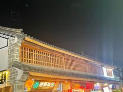 -大理古城