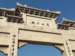 -禅宗少林·音乐大典