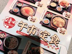 -友壹町寿司(嘉洲广场店)