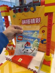 -乐高授权专卖店(朝阳大悦城店)