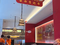 -肖记公安牛肉鱼杂馆·省级非物质文化遗产(江汉路直营店)
