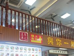 -正果忠记云吞濑粉(总店)