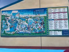 -秦皇岛乐岛海洋王国