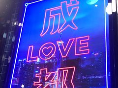 -俏媳妇火锅(宽窄巷子店)