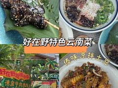 -昆明老街