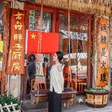 无比怀念茅草屋下鲜甜的野生菌菇鸡汤！
