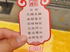 -大佛古寺