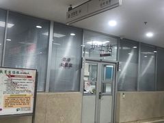 -沈阳市第七人民医院