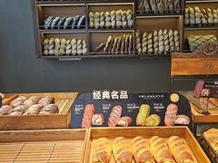 -红跑车HPCBAKERY(汉商店)