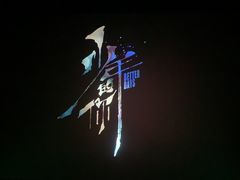 -SFC上影影城(新世界店)