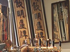 -老厨家(友谊路总店)