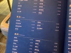 -壹酒贰肉1926·深夜食堂(九纬路店)