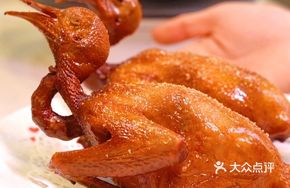 Juicy Tangerine-Flavored Pigeon