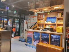 -炭之家烤肉(世茂店)